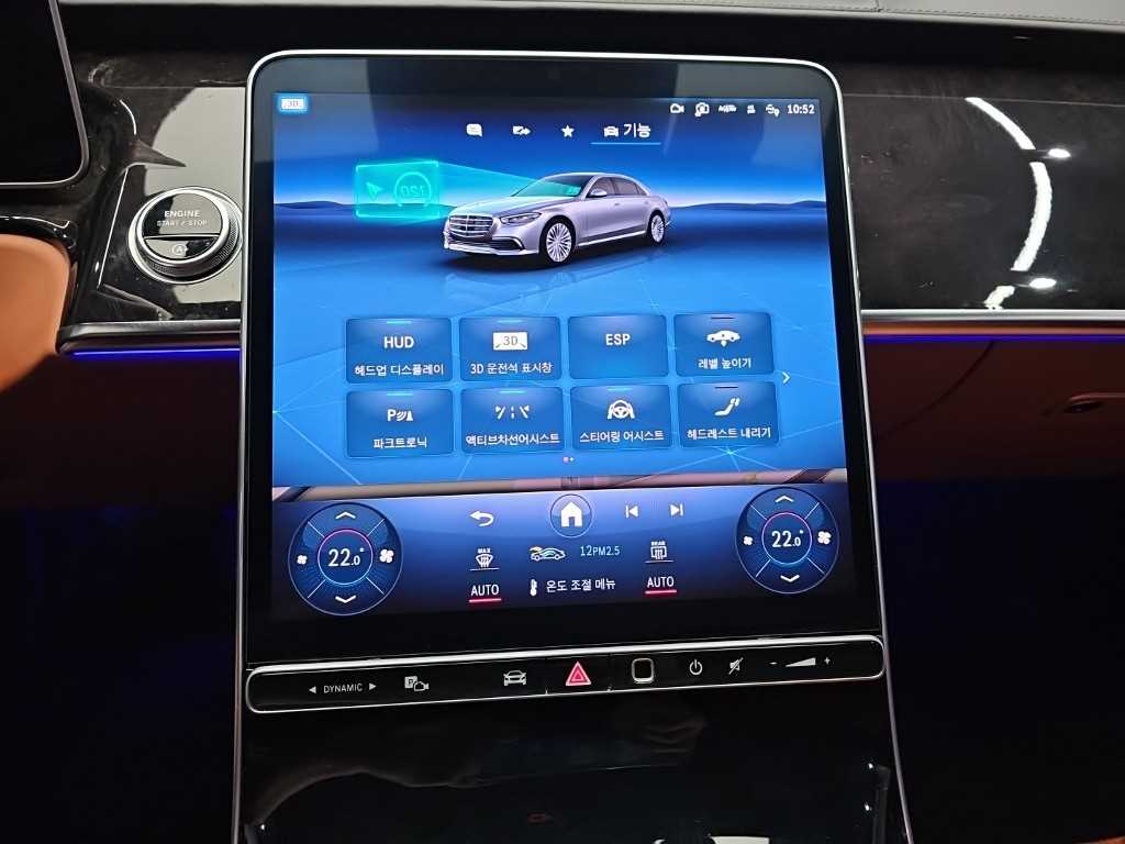 Mercedes Benz S Class - Vista 10