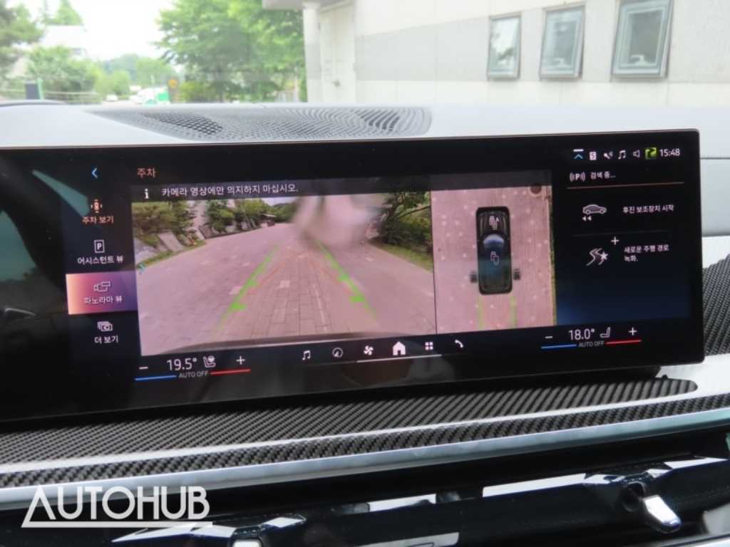 BMW X7 - Vista 9