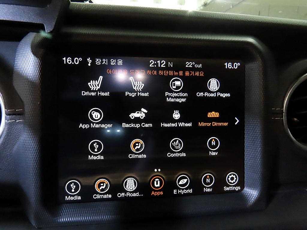 Jeep Wrangler 2021 Blanco - Importación desde Corea - HF Imports Iquique - Foto 13