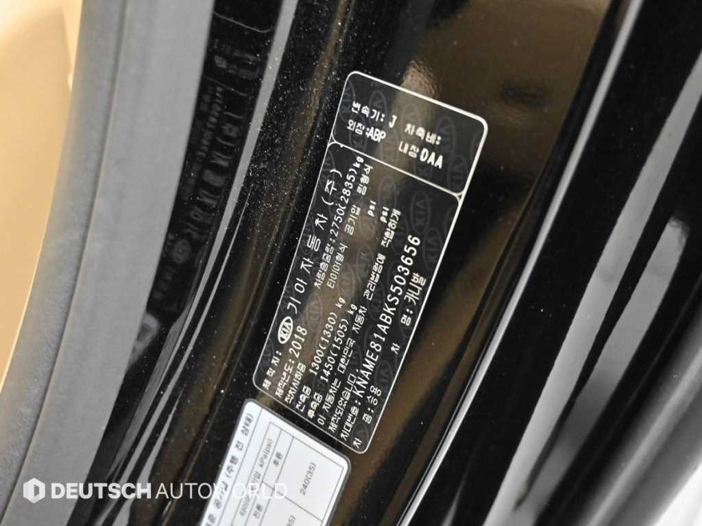 KIA Carnival 2019 Negro - Importación desde Corea - HF Imports Iquique - Foto 20