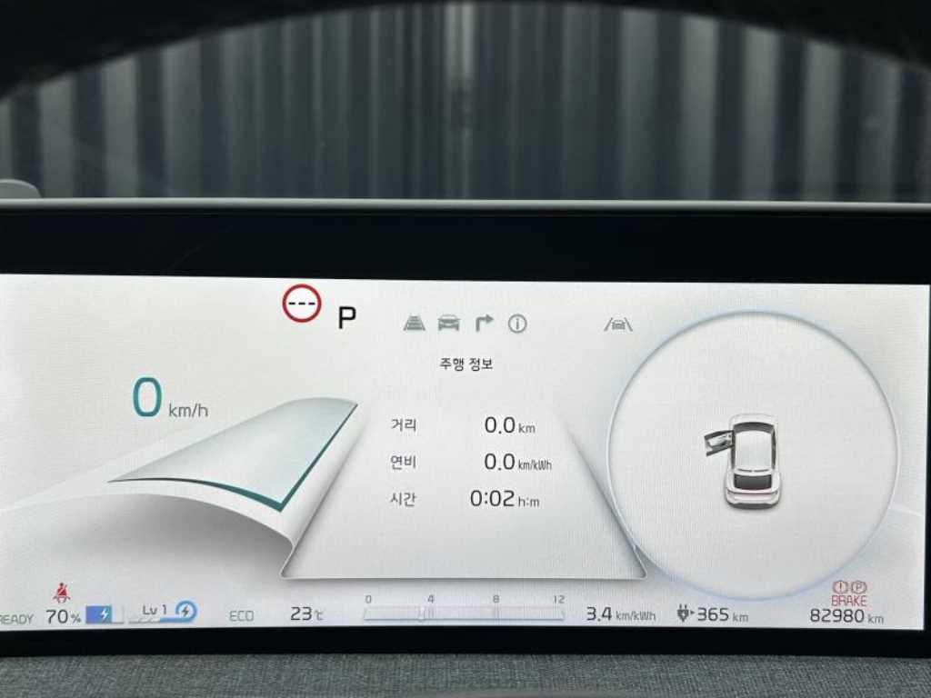 KIA EV6 2022 the color of pearl - Importación desde Corea - HF Imports Iquique - Foto 16