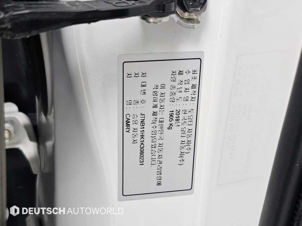 Toyota Camry 2019 - Importación desde Corea - HF Imports Iquique - Foto 20