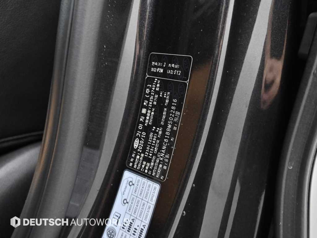 KIA Carnival 2021 Negro - Importación desde Corea - HF Imports Iquique - Foto 20