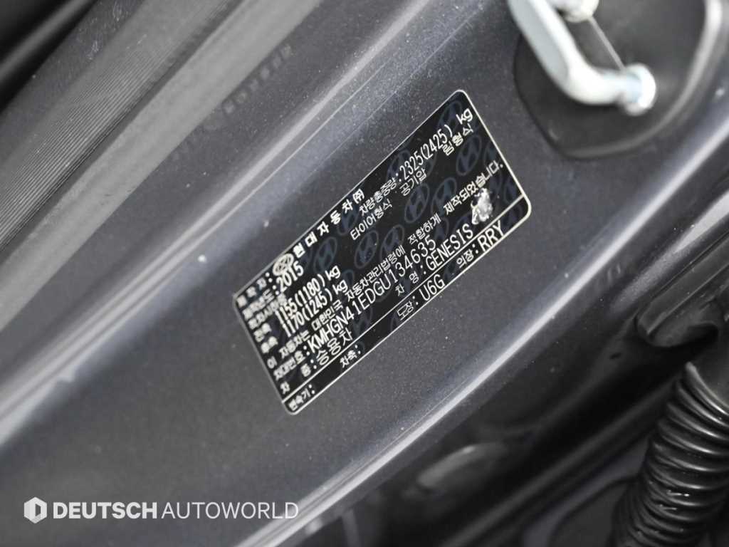 HYUNDAI Genesis 2016 Gris - Importación desde Corea - HF Imports Iquique - Foto 20