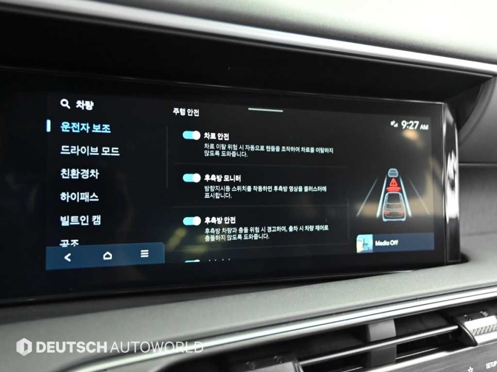 HYUNDAI Palisade 2026 - Importación desde Corea - HF Imports Iquique - Foto 17