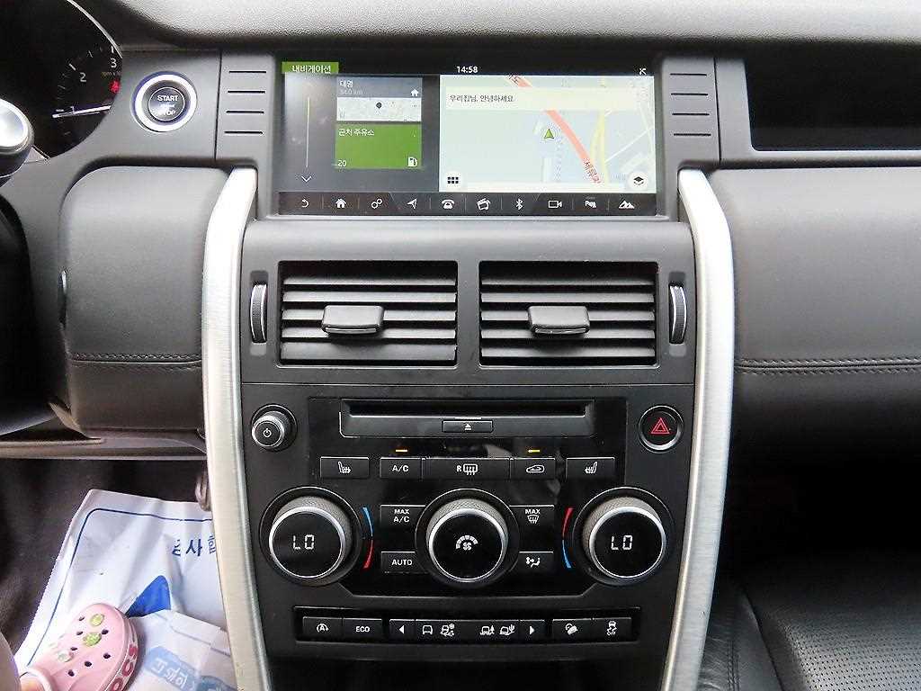 Land Rover Discovery Sports - Vista 12
