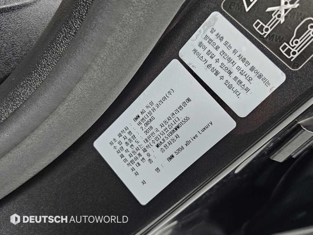BMW 5 Series 2019 - Importación desde Corea - HF Imports Iquique - Foto 20
