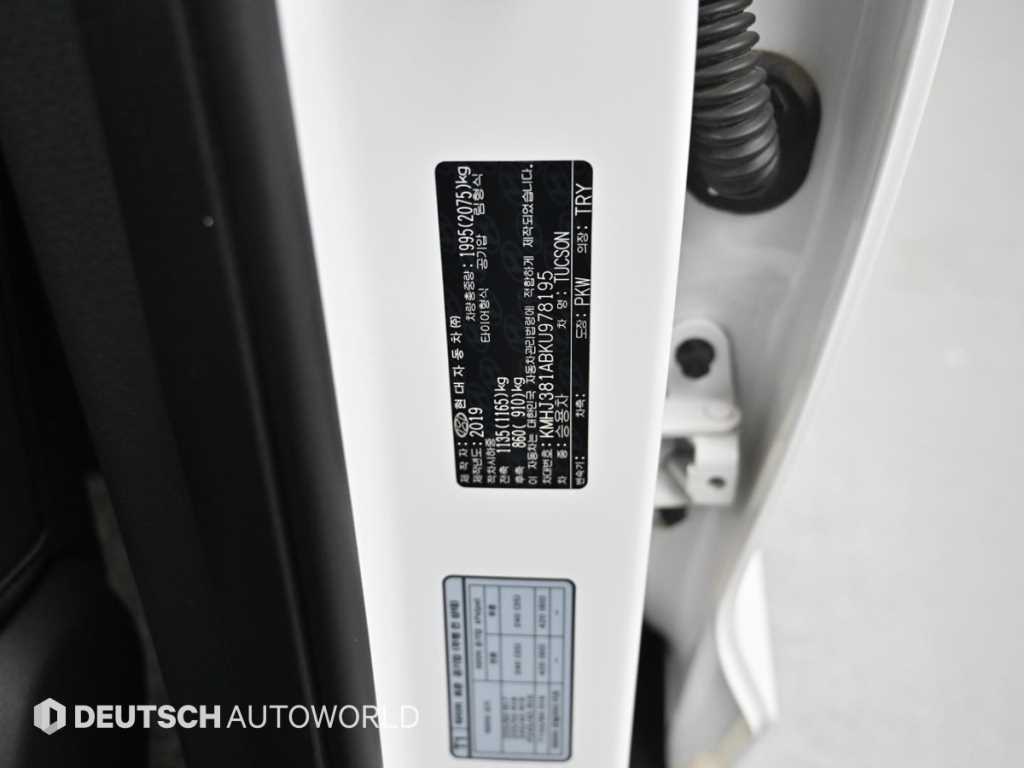 HYUNDAI Tucson 2019 Blanco - Importación desde Corea - HF Imports Iquique - Foto 20