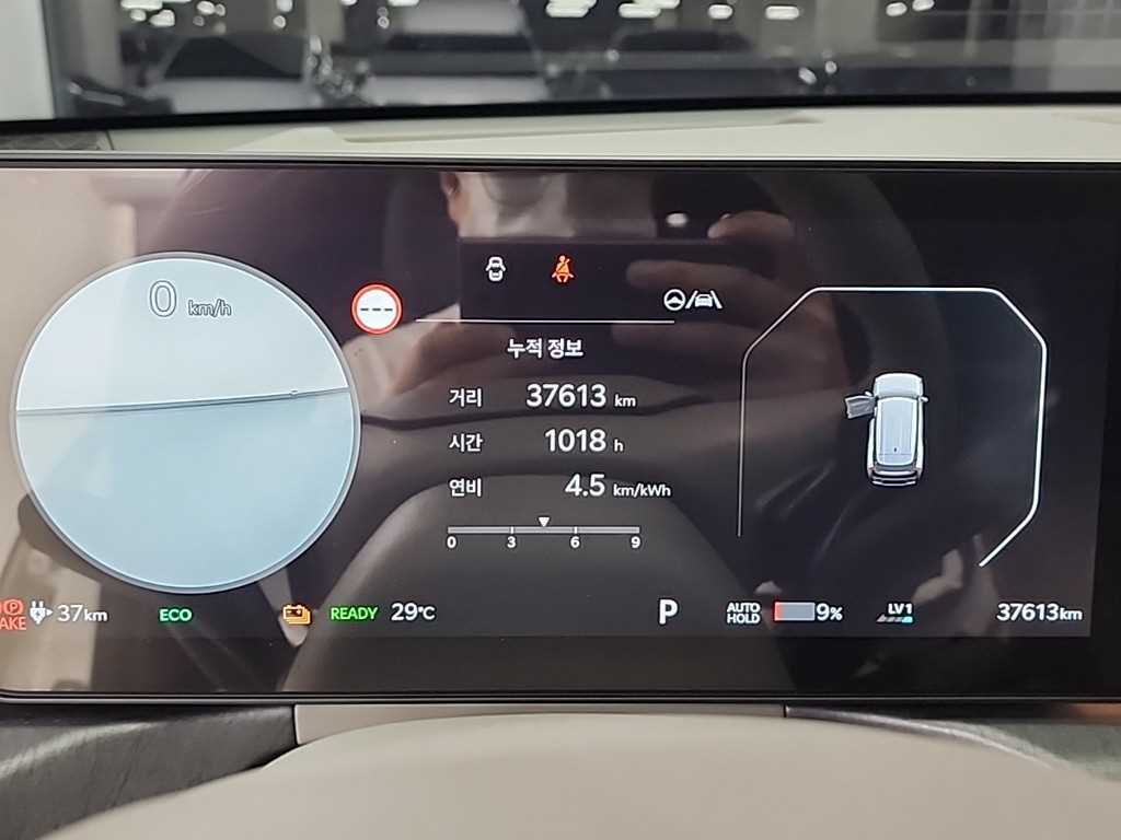 KIA EV9 - Vista 6
