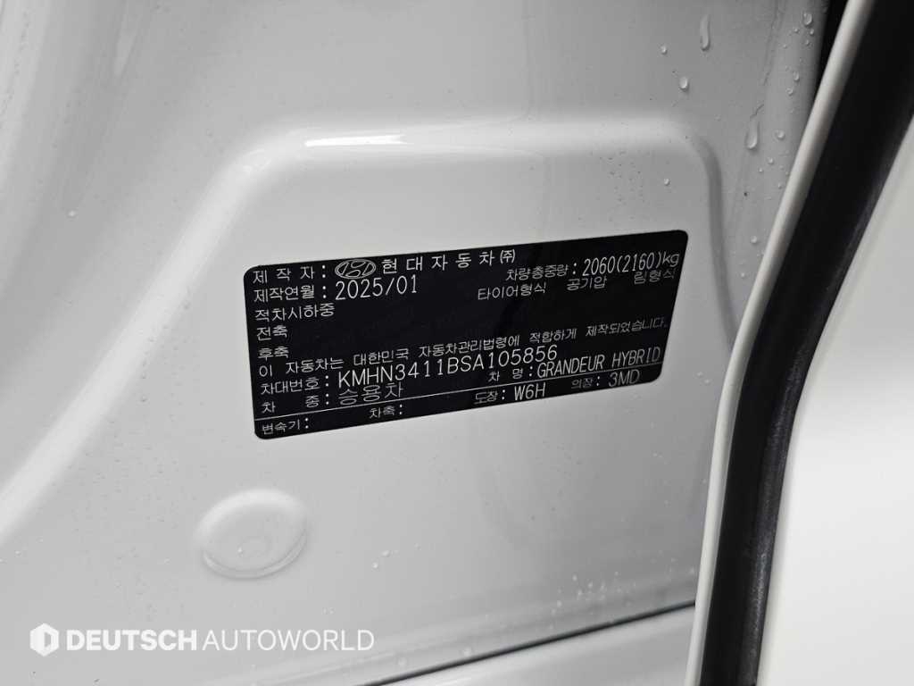 HYUNDAI Grandeur 2025 Blanco - Importación desde Corea - HF Imports Iquique - Foto 20