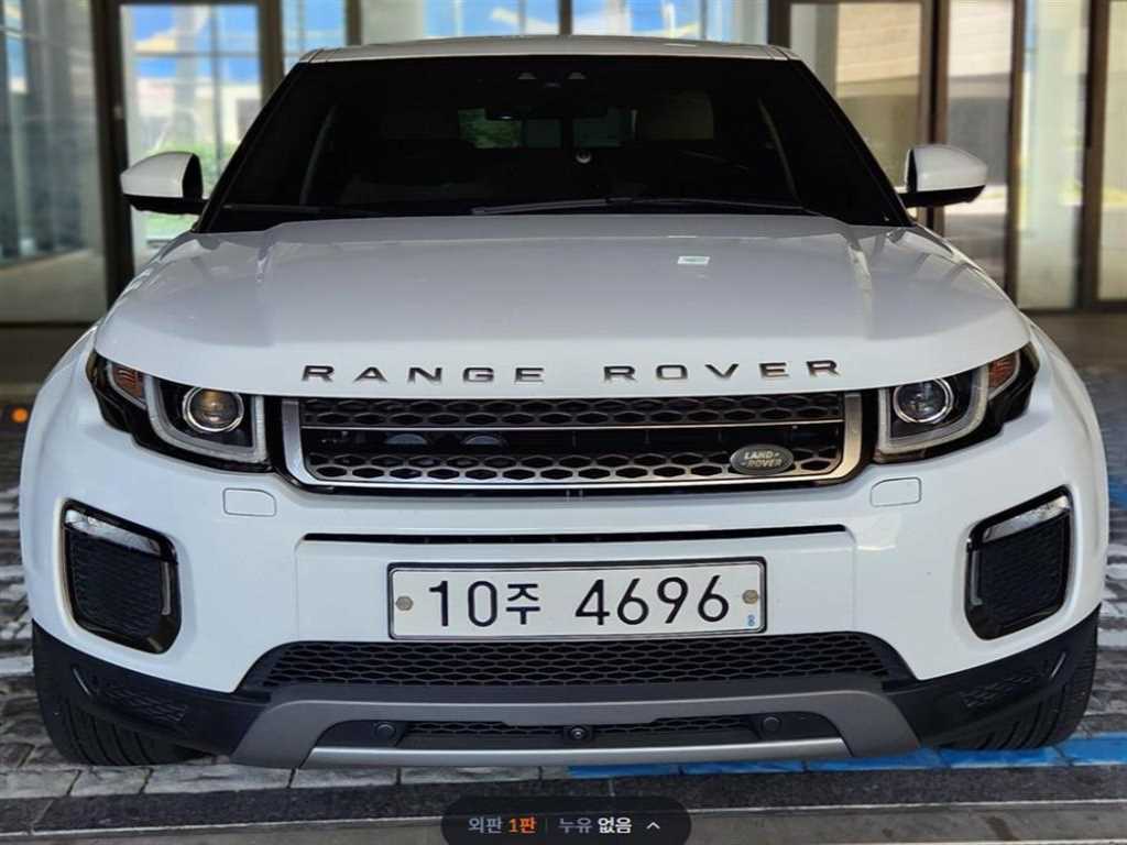 Land Rover Range Rover Bike 2017 Blanco - Importación desde Corea - HF Imports Iquique - Foto 1