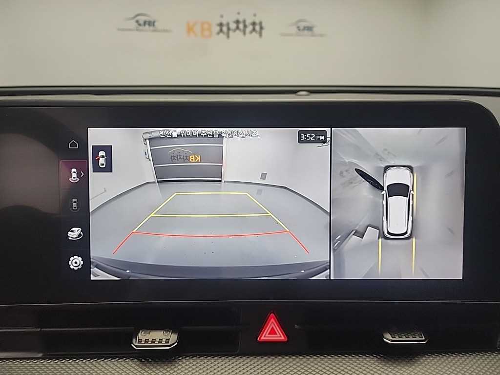 KIA Sportage 2024 - Importación desde Corea - HF Imports Iquique - Foto 15