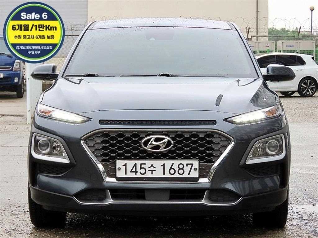 HYUNDAI Kona 2020 Gris - Importación desde Corea - HF Imports Iquique - Foto 1