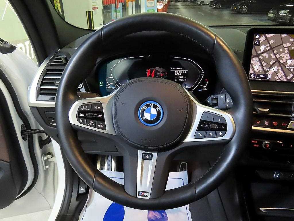 BMW iX3 - Vista 8