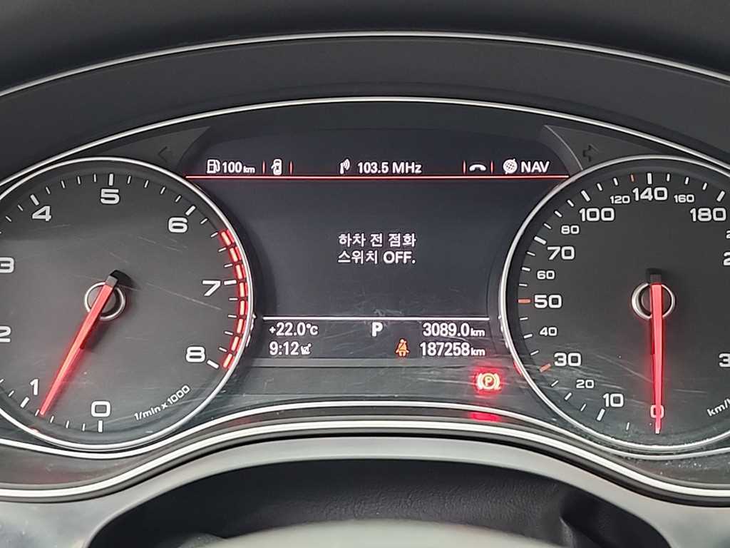 Audi A7 - Vista 6