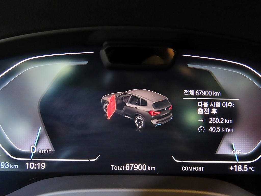 BMW iX3 - Vista 9