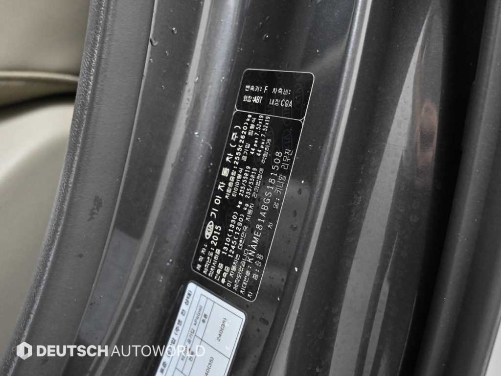 KIA Carnival 2016 Gris - Importación desde Corea - HF Imports Iquique - Foto 20
