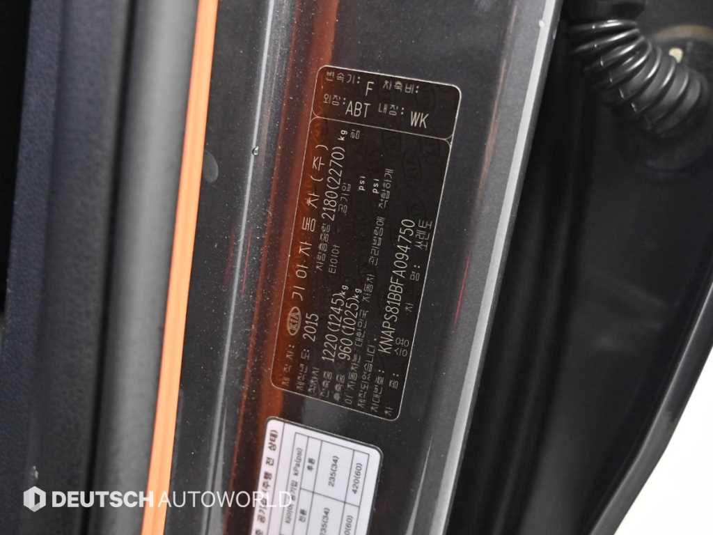 KIA Sorento 2015 - Importación desde Corea - HF Imports Iquique - Foto 20
