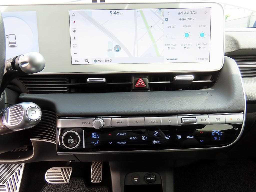 HYUNDAI Ioniq 5 2022 Blanco - Importación desde Corea - HF Imports Iquique - Foto 13