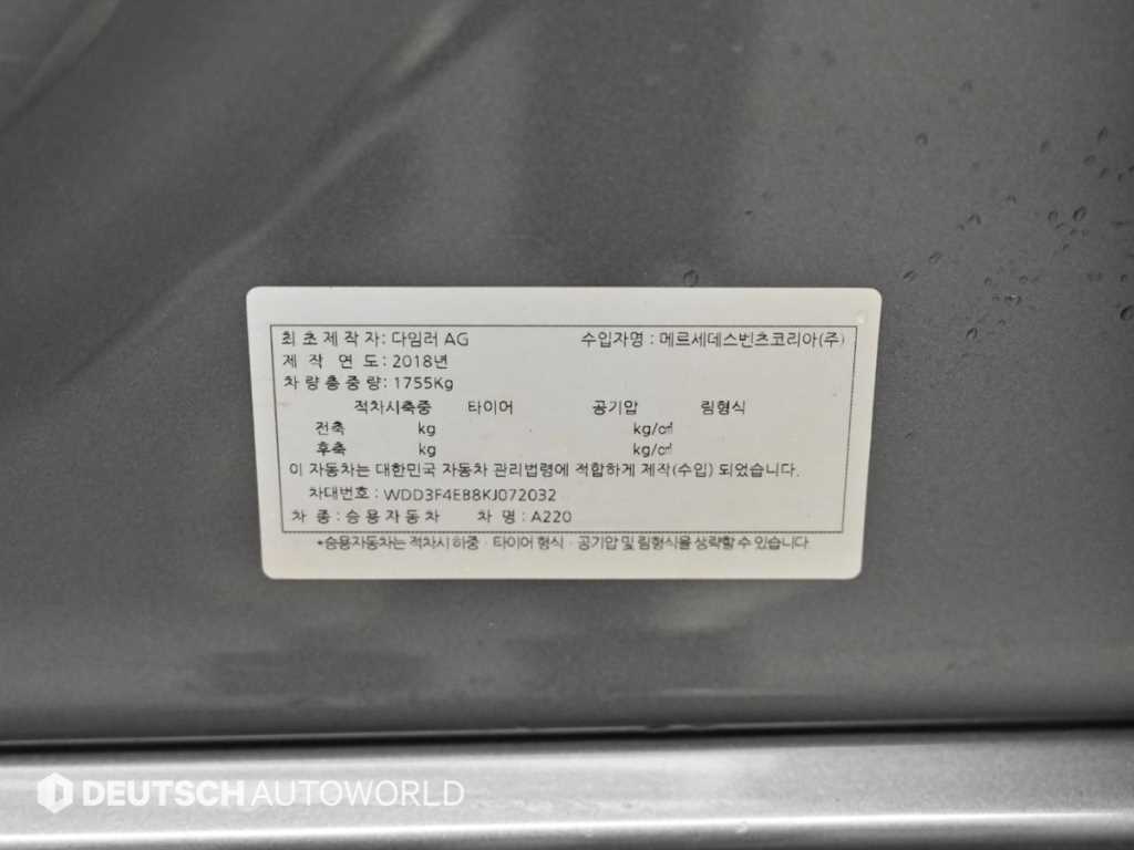 Mercedes Benz A Class 2019 Gris - Importación desde Corea - HF Imports Iquique - Foto 20
