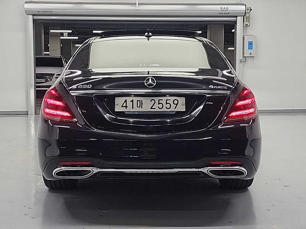 Mercedes Benz S Class - Vista 3