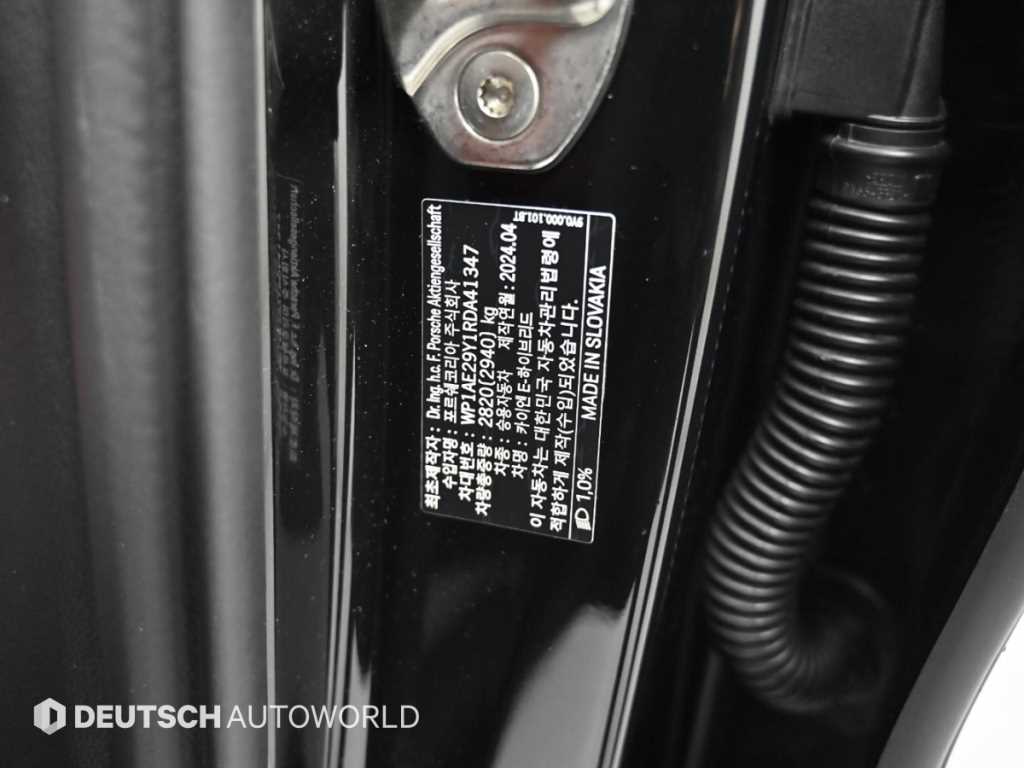 Porsche Cayenne 2024 Negro - Importación desde Corea - HF Imports Iquique - Foto 20