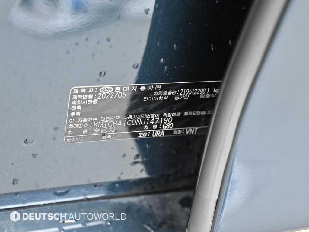 Genesis G80 2022 Azul - Importación desde Corea - HF Imports Iquique - Foto 20