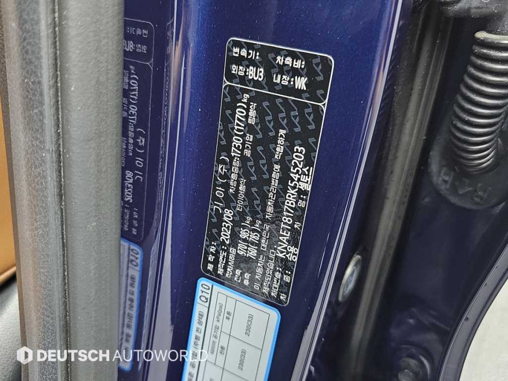 KIA Seltos 2024 Azul - Importación desde Corea - HF Imports Iquique - Foto 20