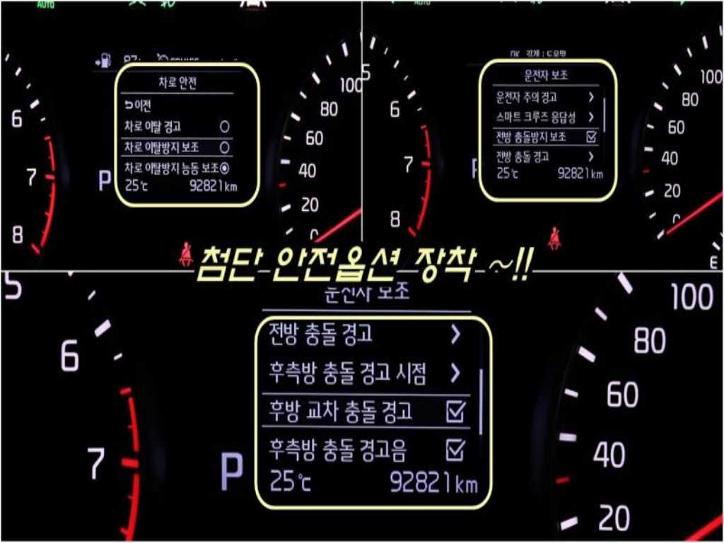 KIA K7 - Vista 12