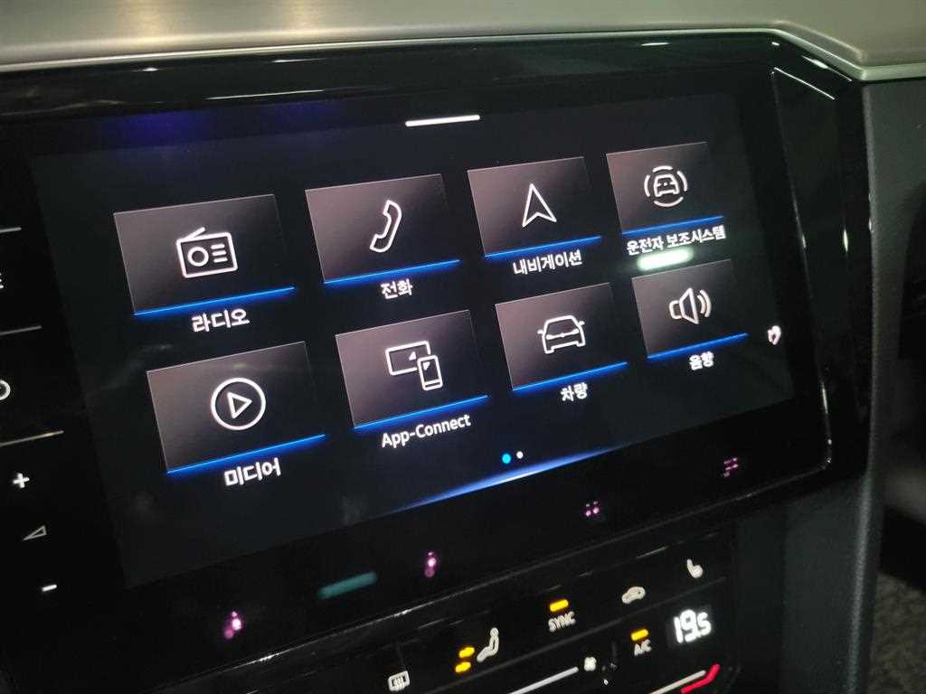 Volkswagen Passat 2022 Blanco - Importación desde Corea - HF Imports Iquique - Foto 15