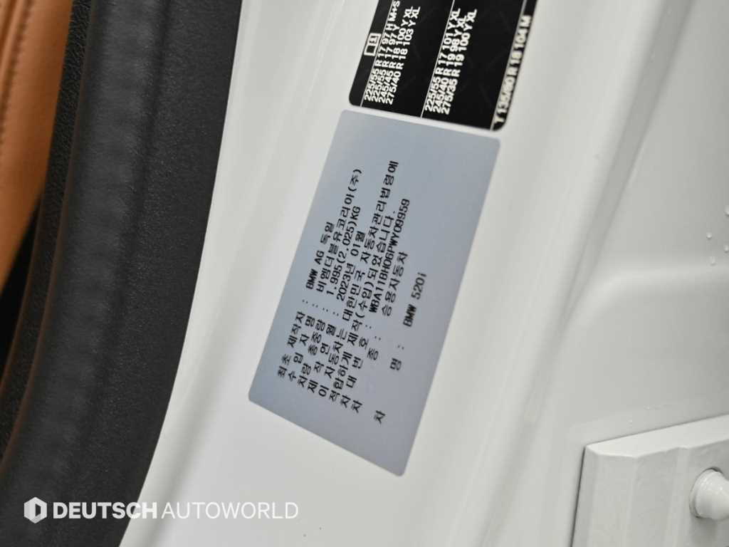 BMW 5 Series 2023 Blanco - Importación desde Corea - HF Imports Iquique - Foto 20