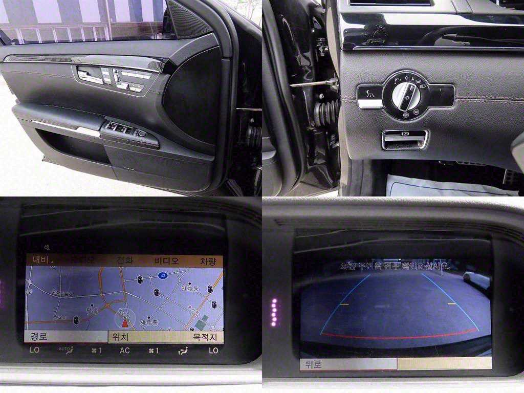 Mercedes Benz S Class 2011 Negro - Importación desde Corea - HF Imports Iquique - Foto 17