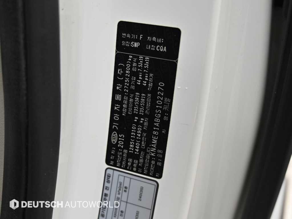 KIA Carnival 2016 Blanco - Importación desde Corea - HF Imports Iquique - Foto 20