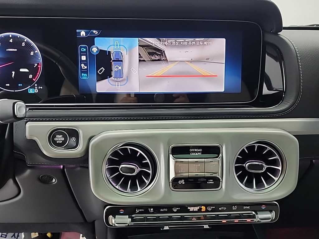 Mercedes Benz G Class (G Wagen) - Vista 10