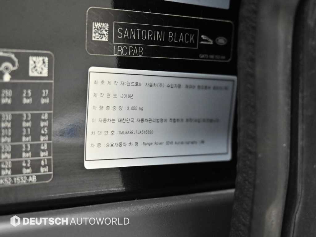 Land Rover Range Rover 2018 Negro - Importación desde Corea - HF Imports Iquique - Foto 20