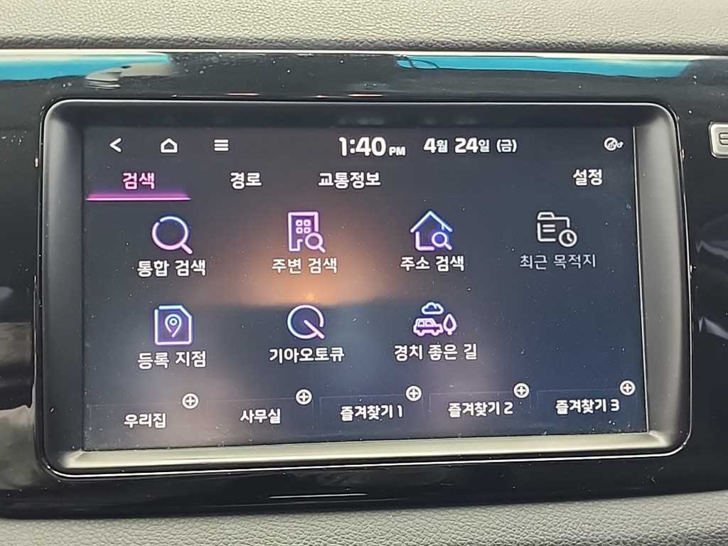 KIA Niro 2021 Blanco - Importación desde Corea - HF Imports Iquique - Foto 15