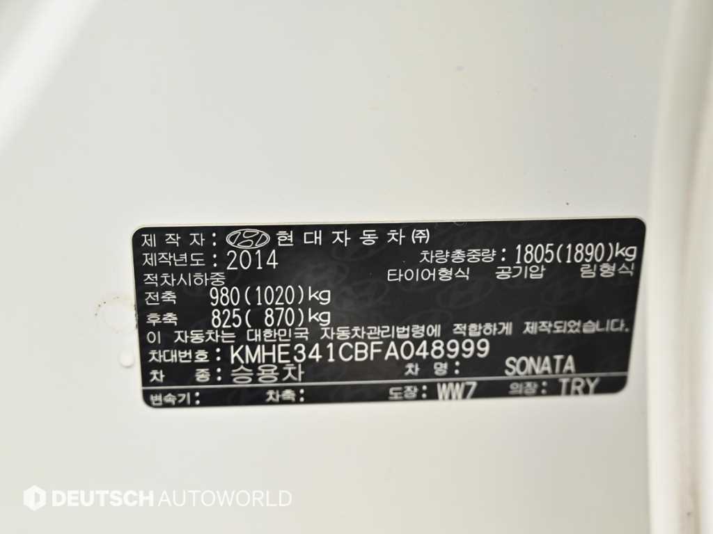 HYUNDAI Sonata 2015 Blanco - Importación desde Corea - HF Imports Iquique - Foto 20