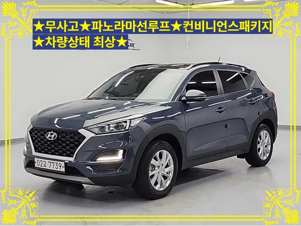 HYUNDAI Tucson 2019 Azul - Importación desde Corea - HF Imports Iquique - Foto 1