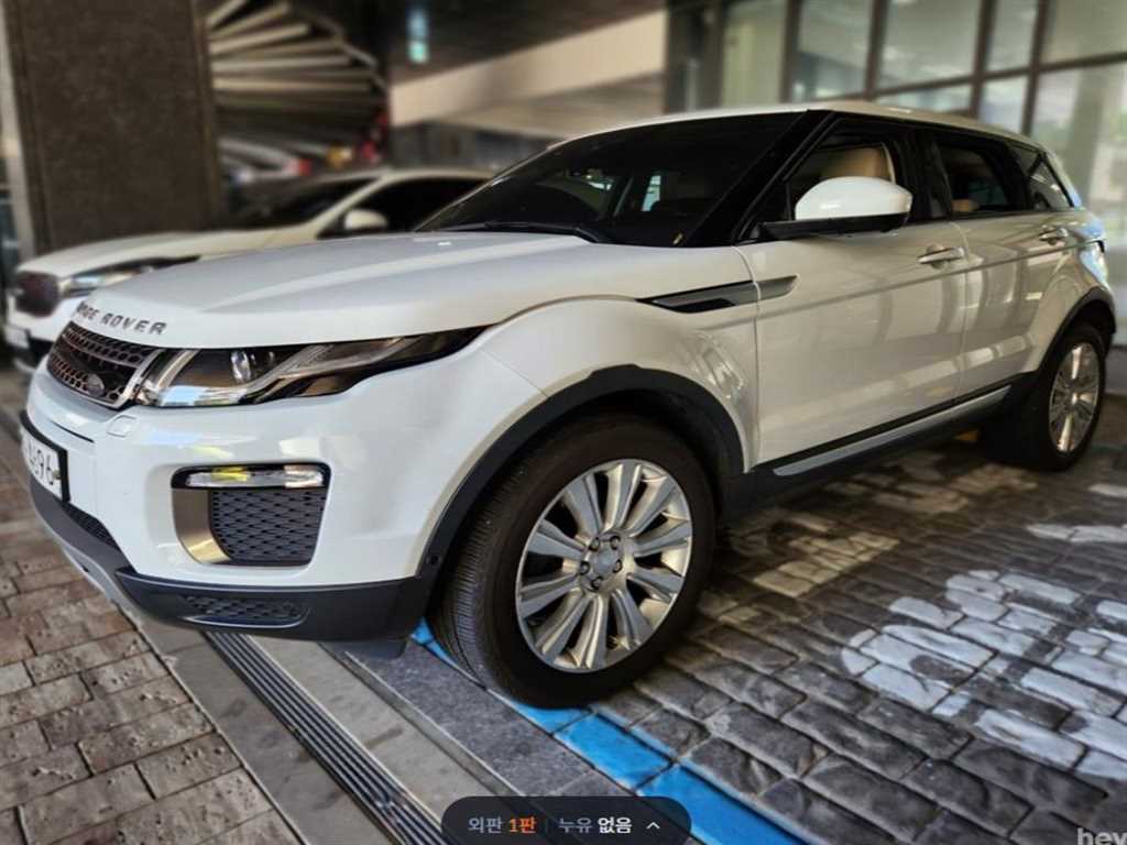 Land Rover Range Rover Bike - Vista 2