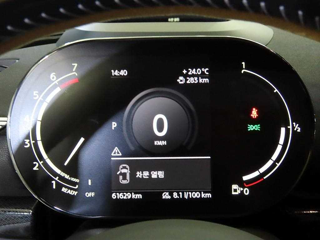 Mini Clubman - Vista 9