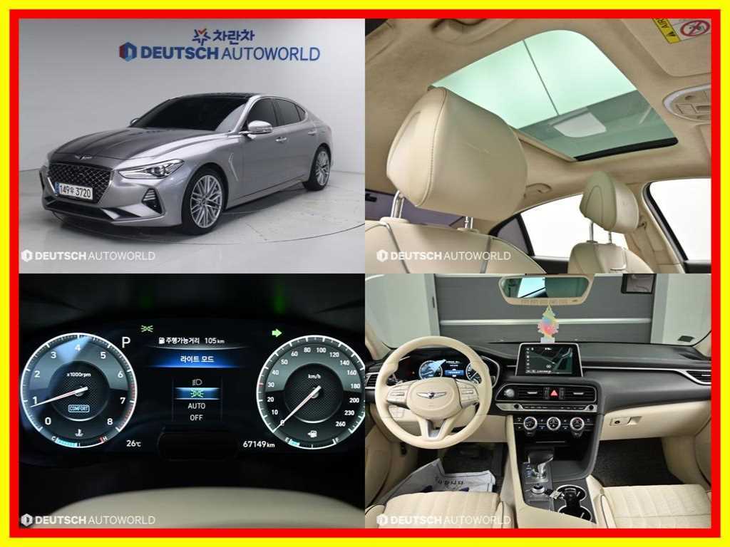 Genesis G70 2020 Gris - Importación desde Corea - HF Imports Iquique - Foto 1