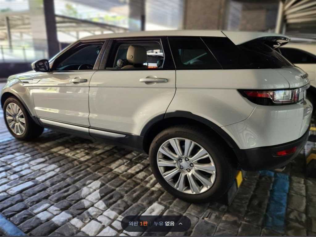 Land Rover Range Rover Bike - Vista 4