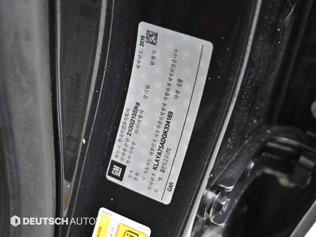 Chevrolet Orlando 2016 Negro - Importación desde Corea - HF Imports Iquique - Foto 20