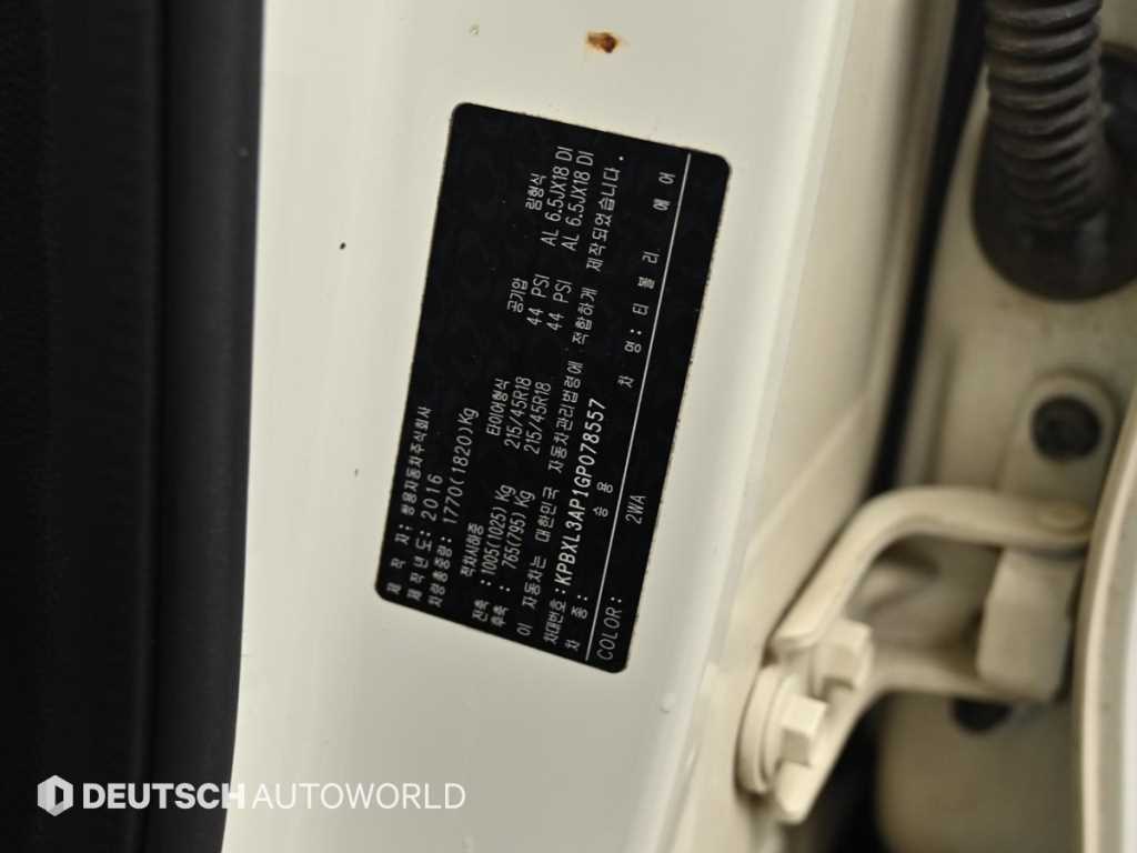 Ssangyong Tivoli 2016 - Importación desde Corea - HF Imports Iquique - Foto 20