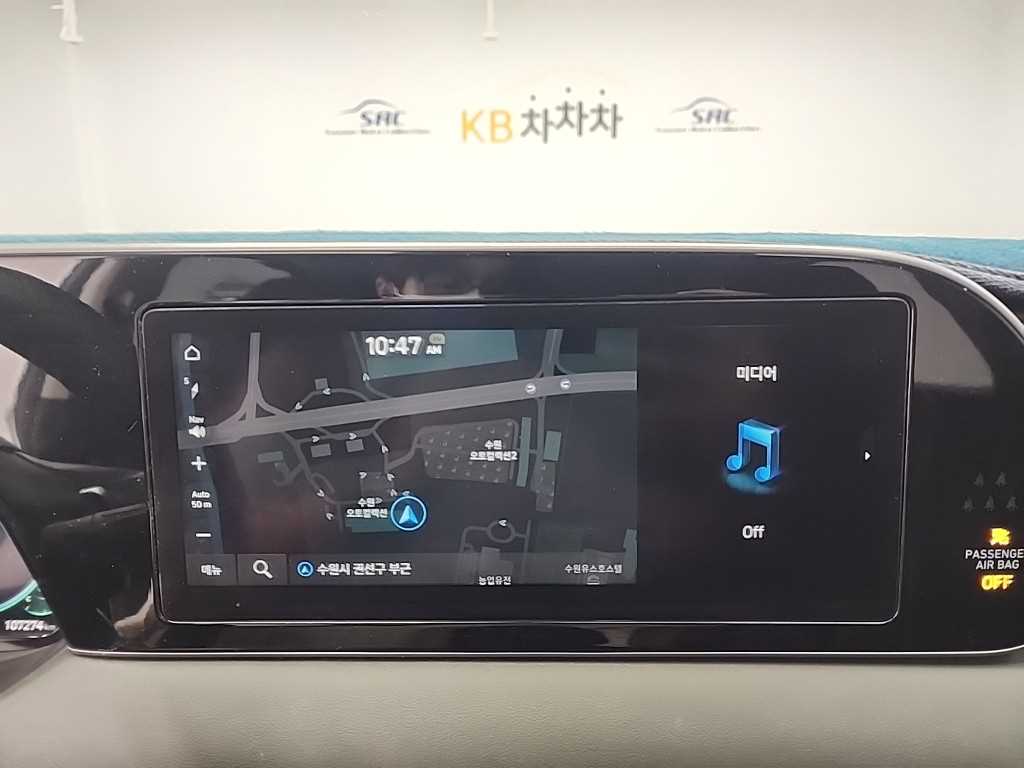 HYUNDAI Palisade 2022 Blanco - Importación desde Corea - HF Imports Iquique - Foto 15