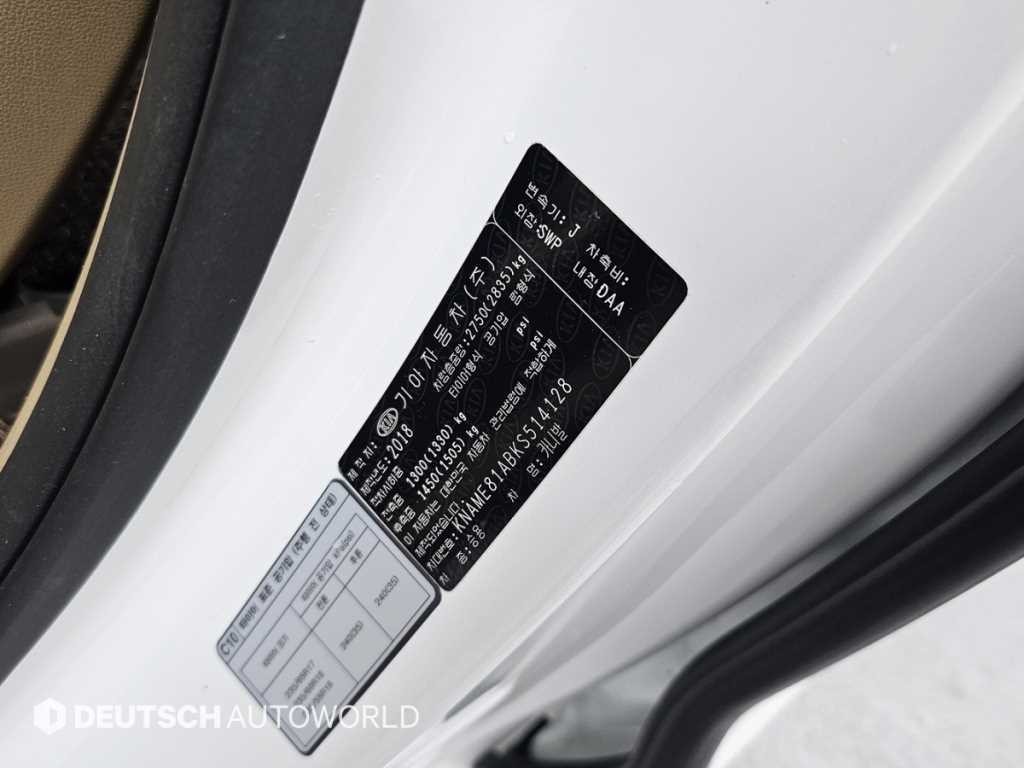 KIA Carnival 2019 Blanco - Importación desde Corea - HF Imports Iquique - Foto 20