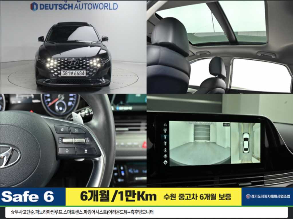 HYUNDAI Grandeur 2020 Negro - Importación desde Corea - HF Imports Iquique - Foto 1