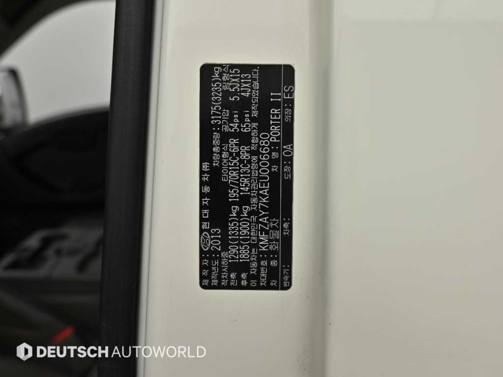 Small Truck Cargo (small) 2014 Blanco - Importación desde Corea - HF Imports Iquique - Foto 20