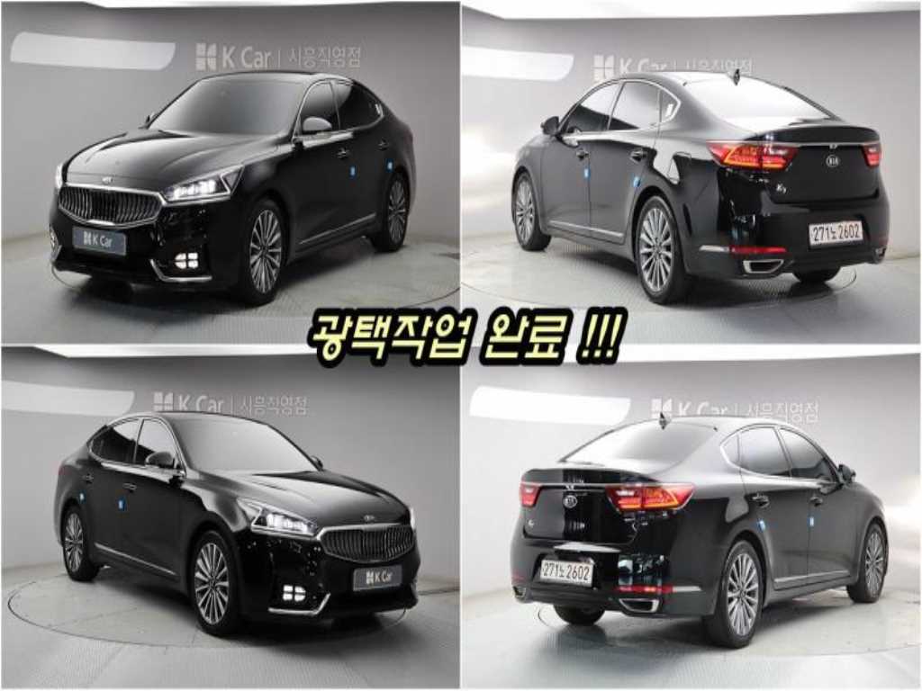 KIA K7 - Vista 2