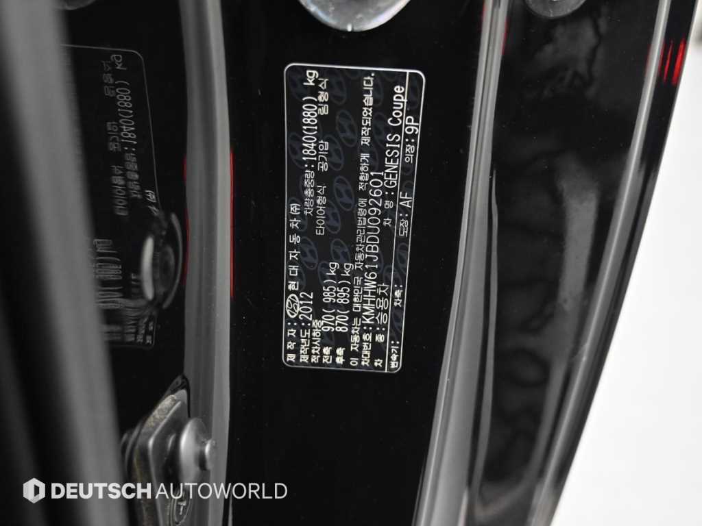 HYUNDAI Genesis 2013 Negro - Importación desde Corea - HF Imports Iquique - Foto 20